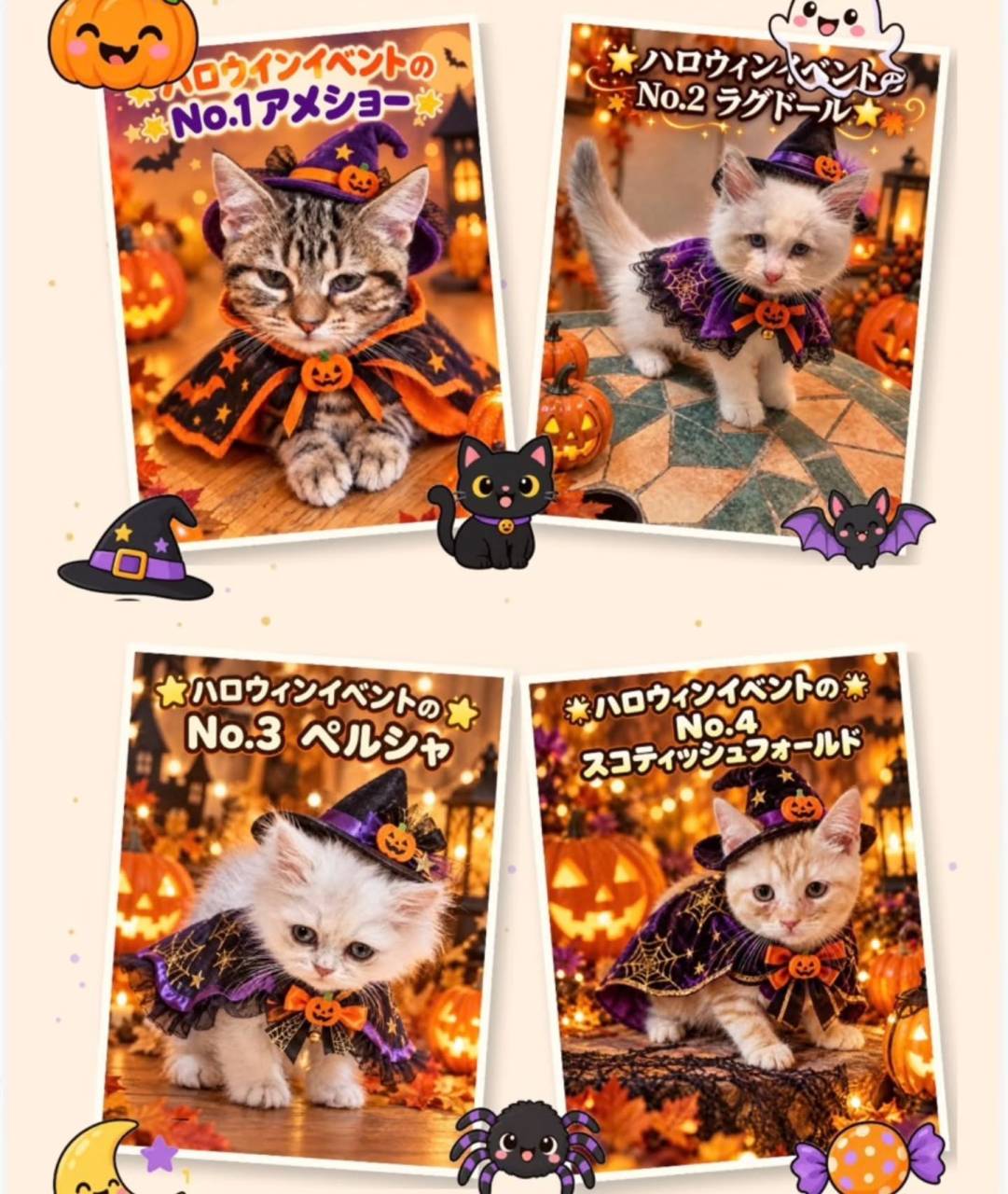 👻 HAPPY HALLOWEEN 👻🎃